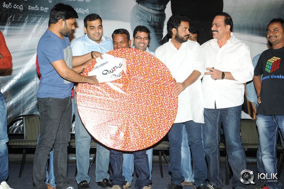 Boochamma-Boochodu-Movie-Audio-Launch